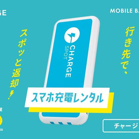 Toyoko Inn Sasebo Ekimae Bagian luar foto