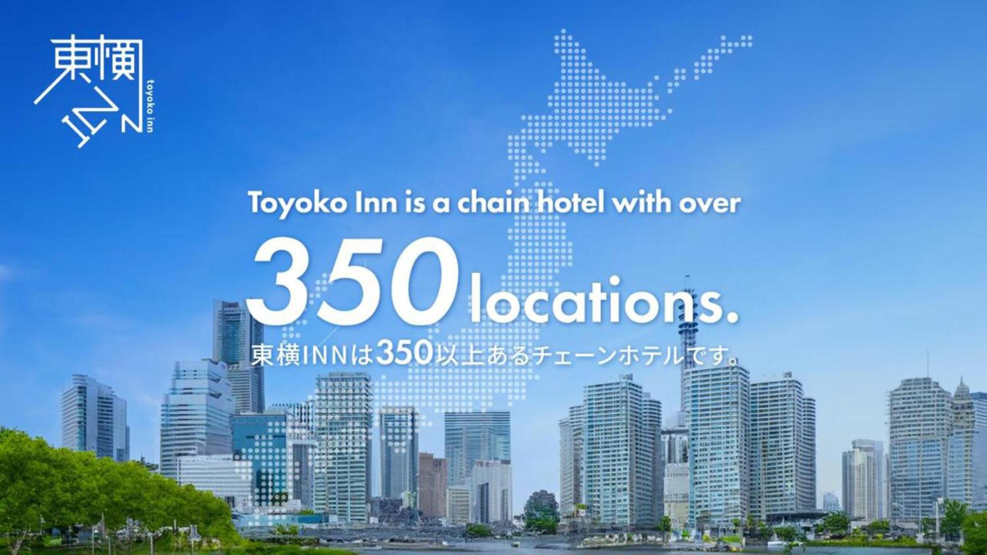 Toyoko Inn Sasebo Ekimae Bagian luar foto